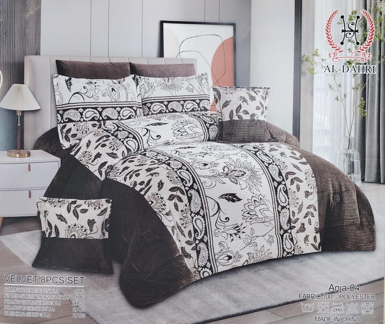 ANJA  Velvet Comforter Set | طقم لحاف فاخر من المخمل – أنجا