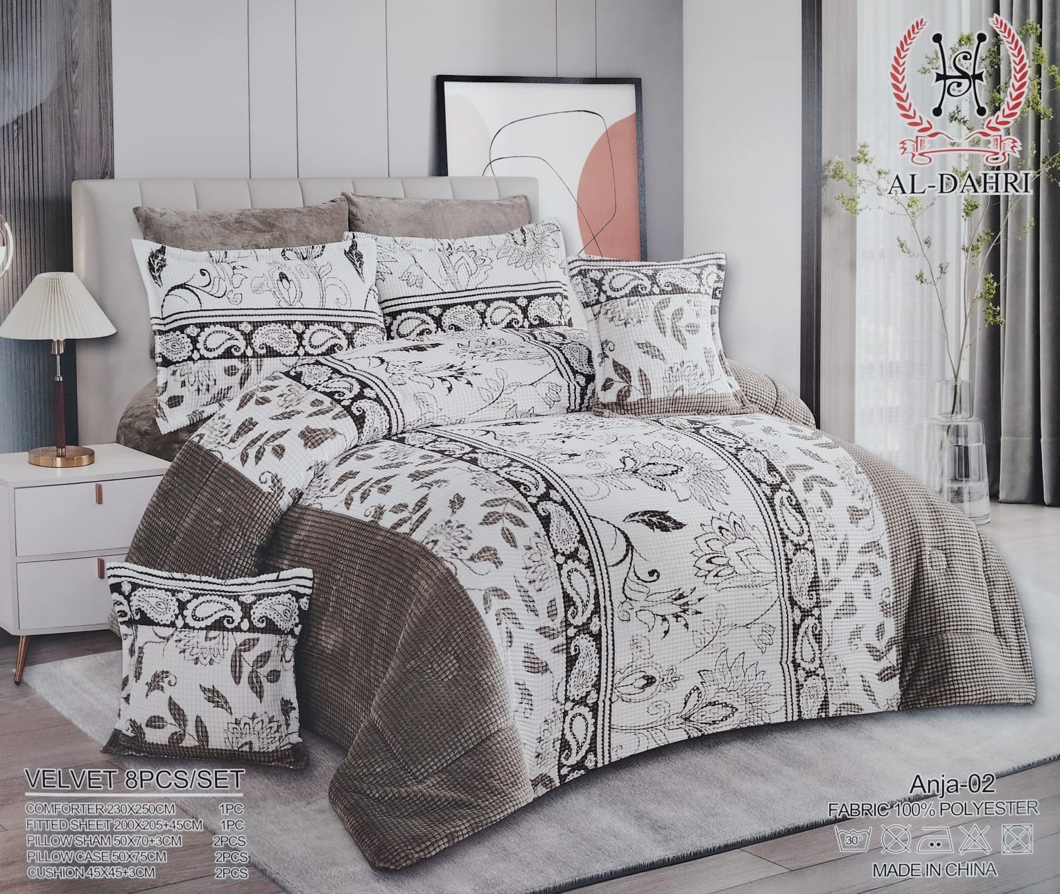 ANJA  Velvet Comforter Set | طقم لحاف فاخر من المخمل – أنجا