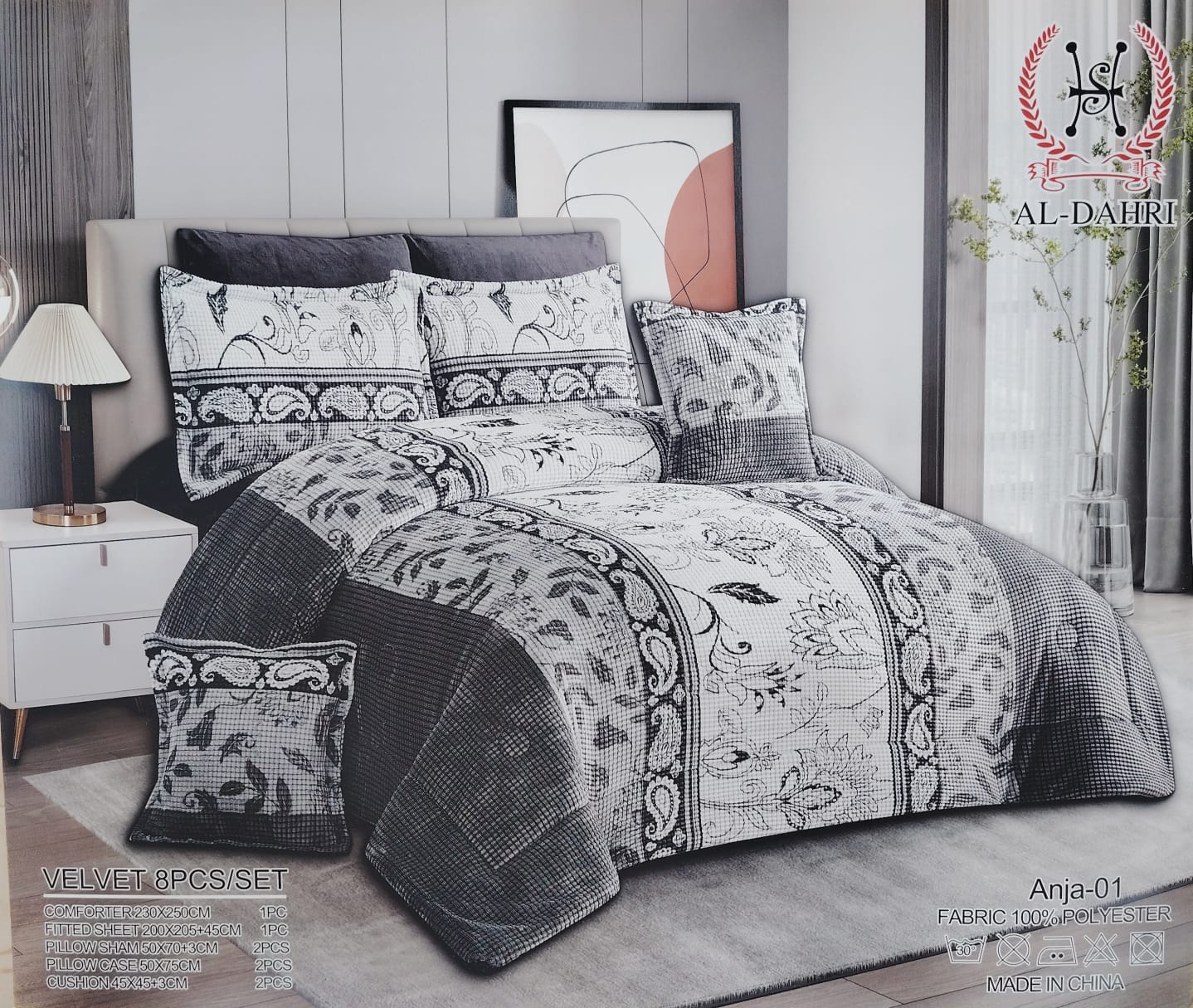 ANJA  Velvet Comforter Set | طقم لحاف فاخر من المخمل – أنجا