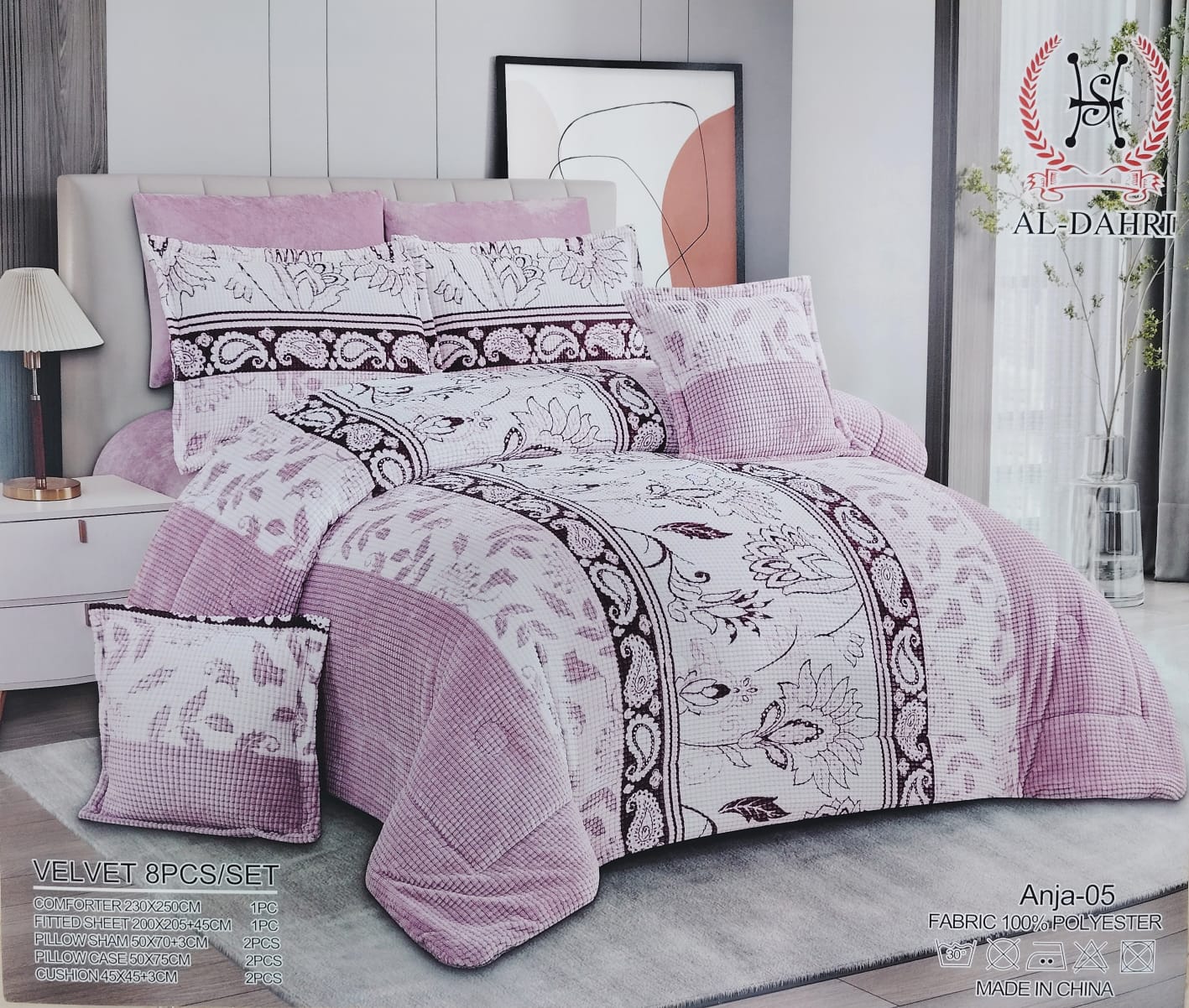 ANJA  Velvet Comforter Set | طقم لحاف فاخر من المخمل – أنجا
