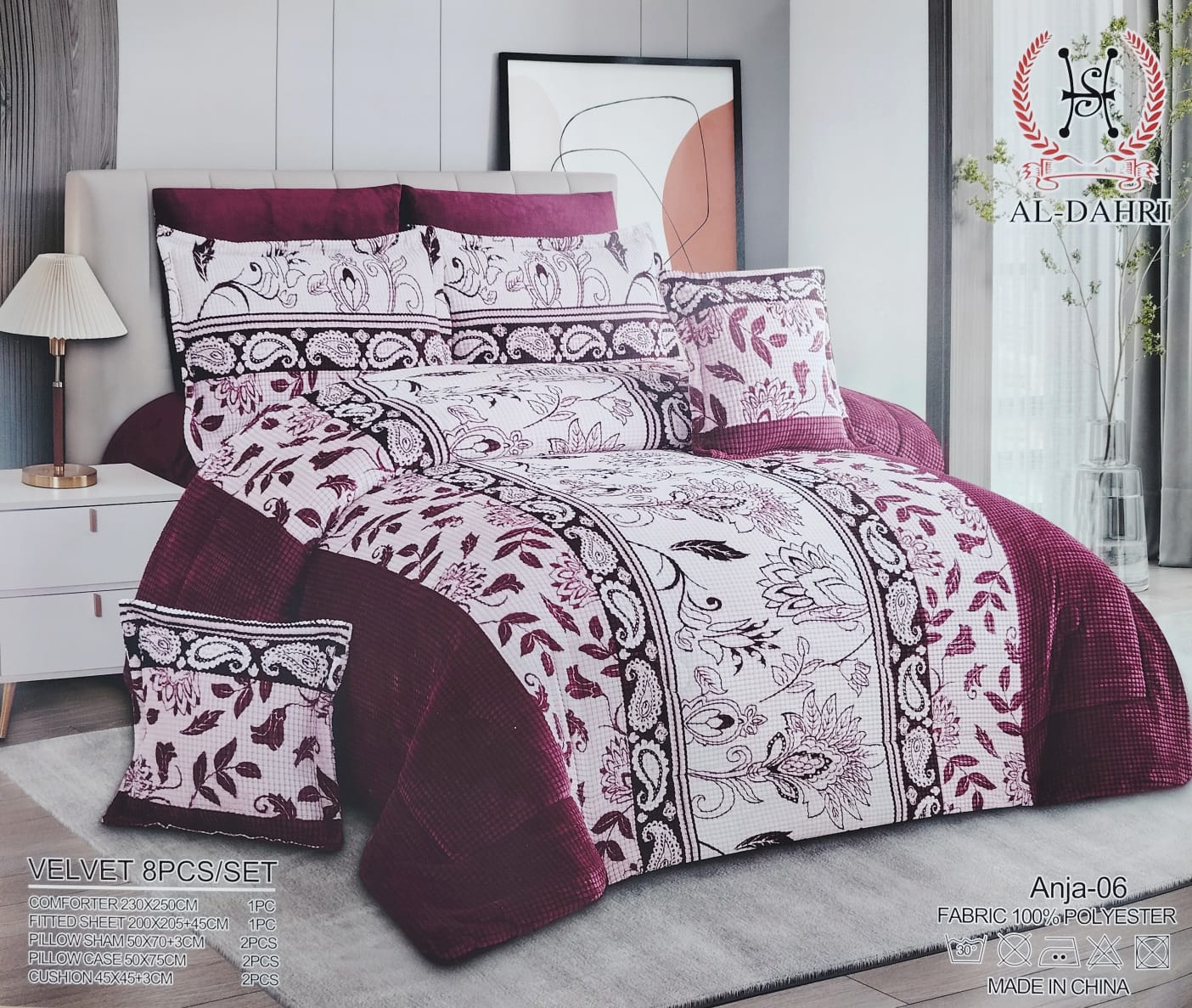 ANJA  Velvet Comforter Set | طقم لحاف فاخر من المخمل – أنجا