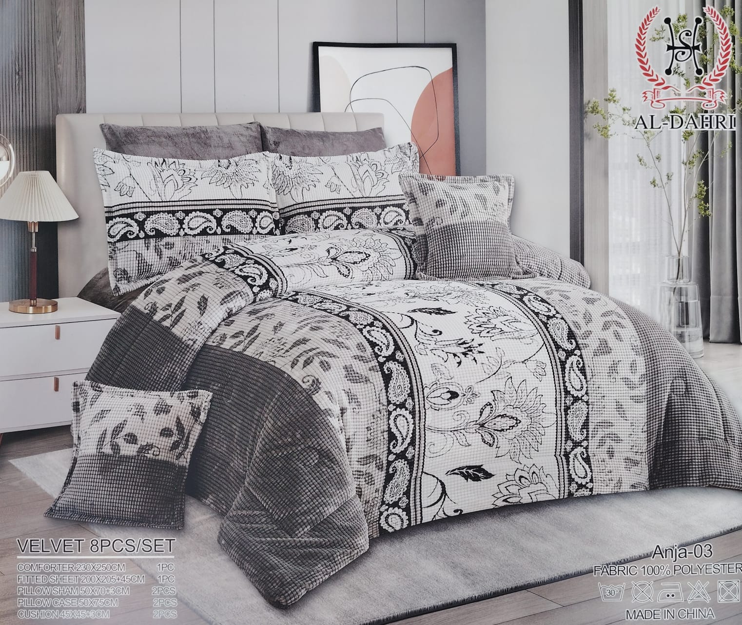 ANJA  Velvet Comforter Set | طقم لحاف فاخر من المخمل – أنجا
