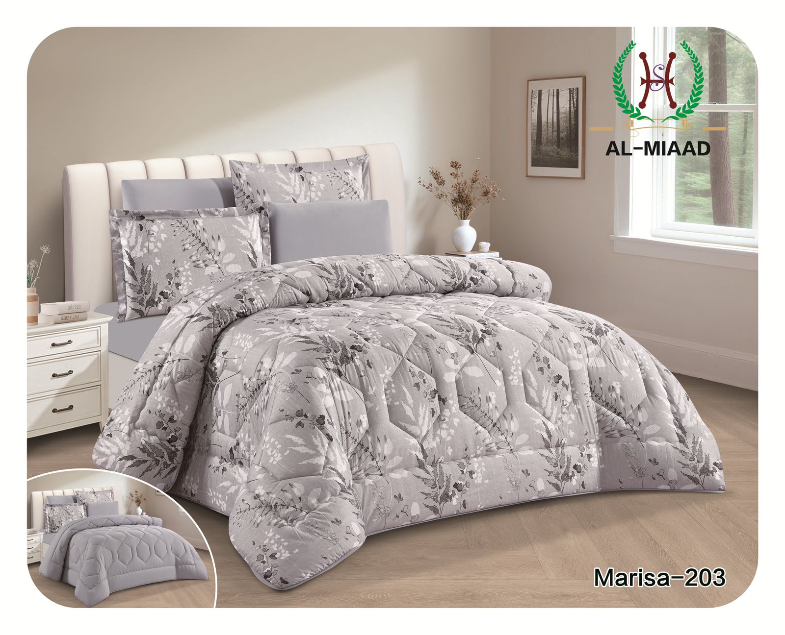 MARISA  COMFORTER SET | ماريسا طقم لحاف