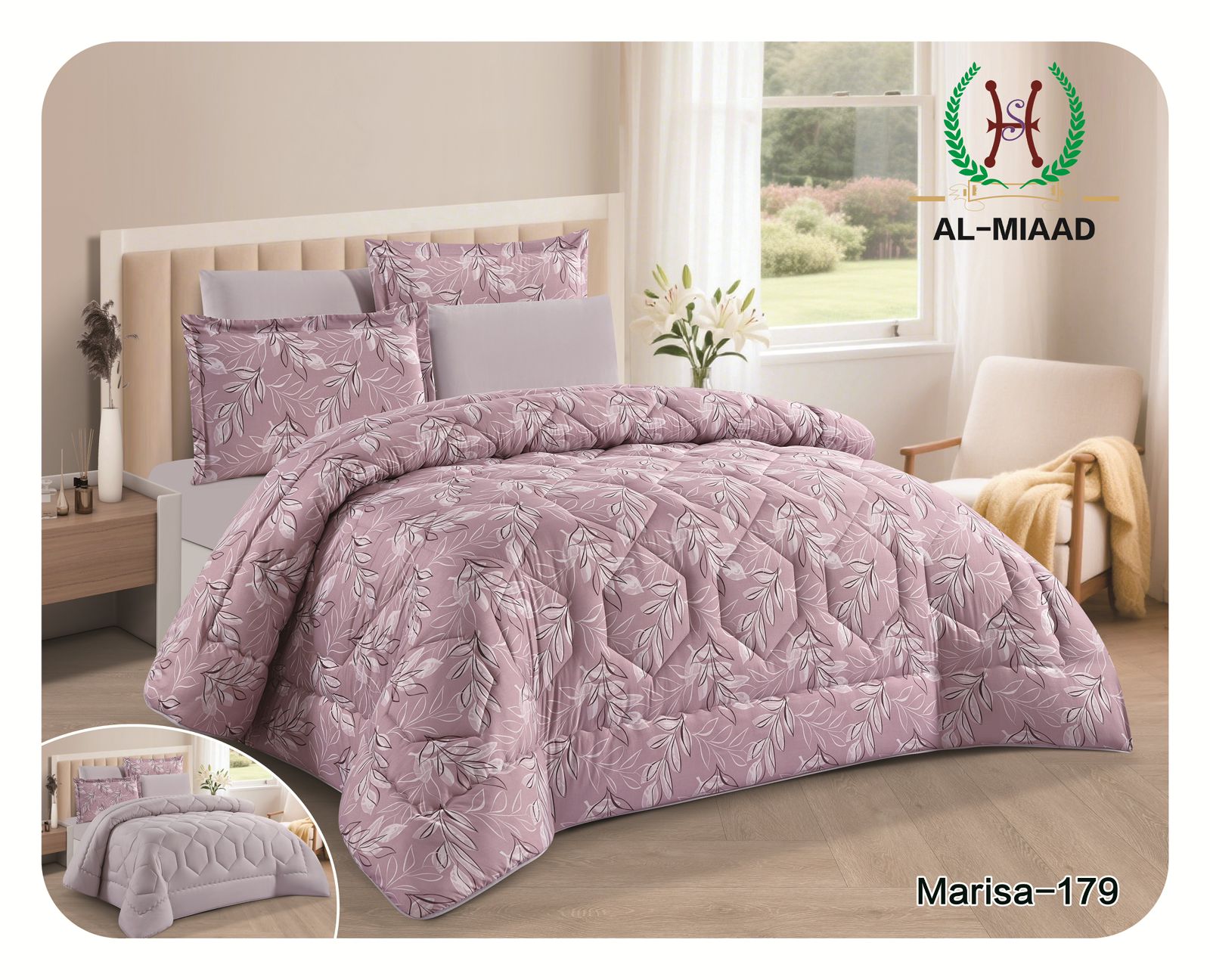 MARISA  COMFORTER SET | ماريسا طقم لحاف