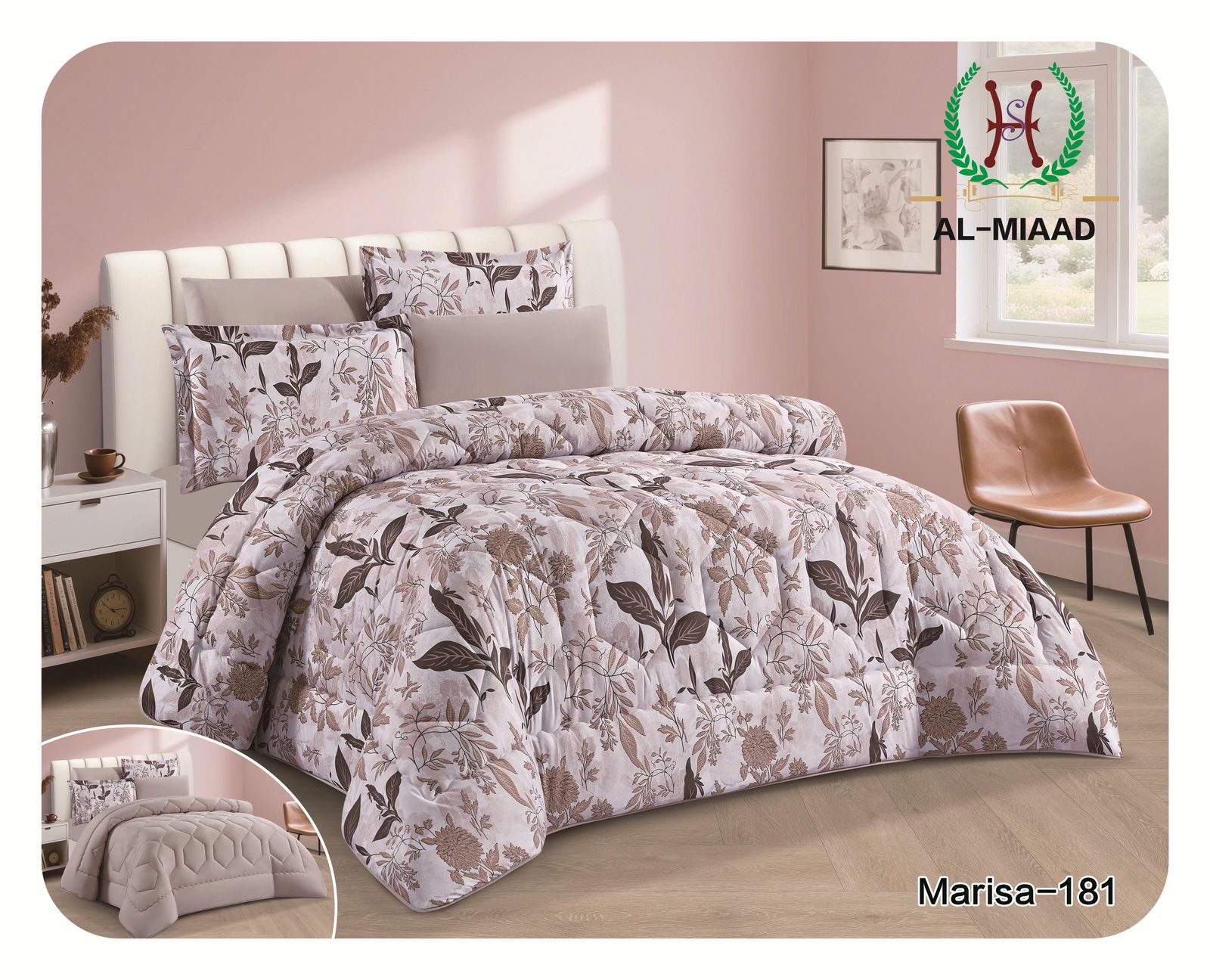 MARISA  COMFORTER SET | ماريسا طقم لحاف