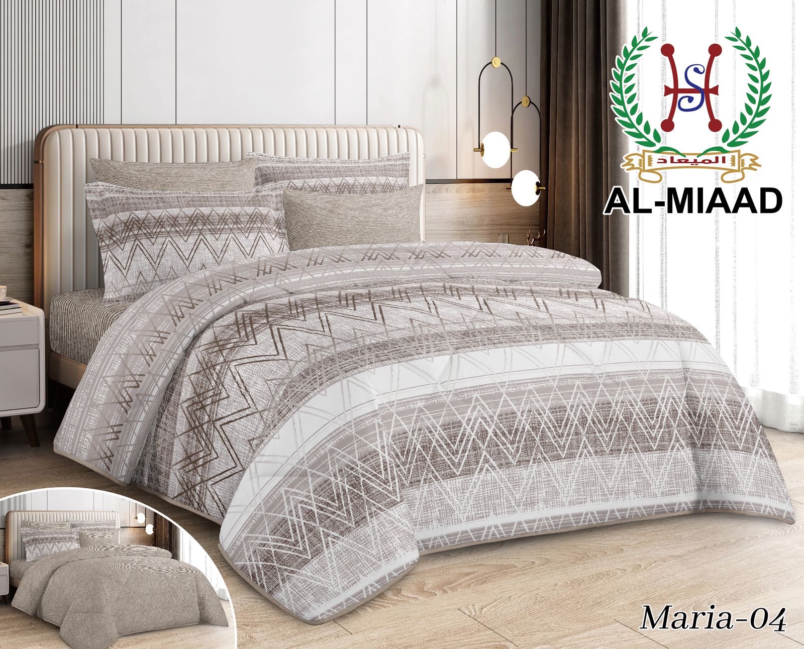 MARIA  Floral Comforter Set | طقم لحاف