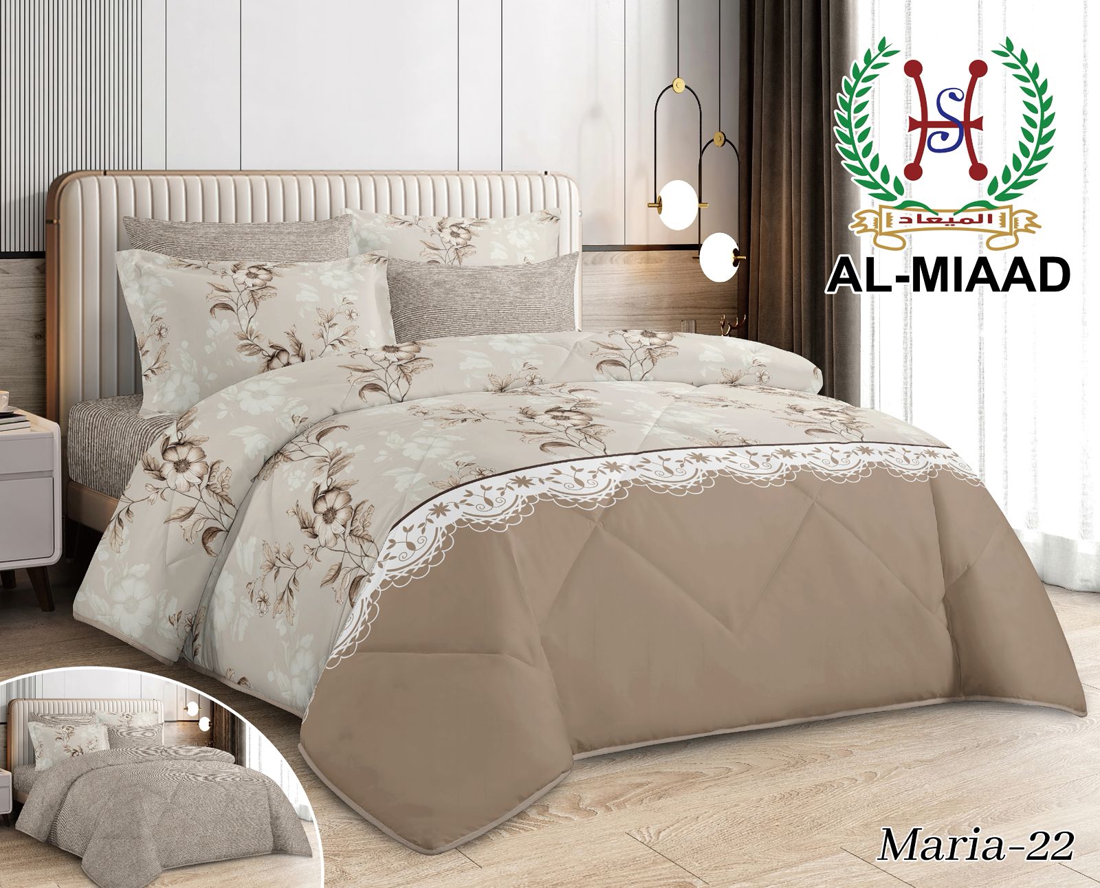 MARIA  Floral Comforter Set | طقم لحاف