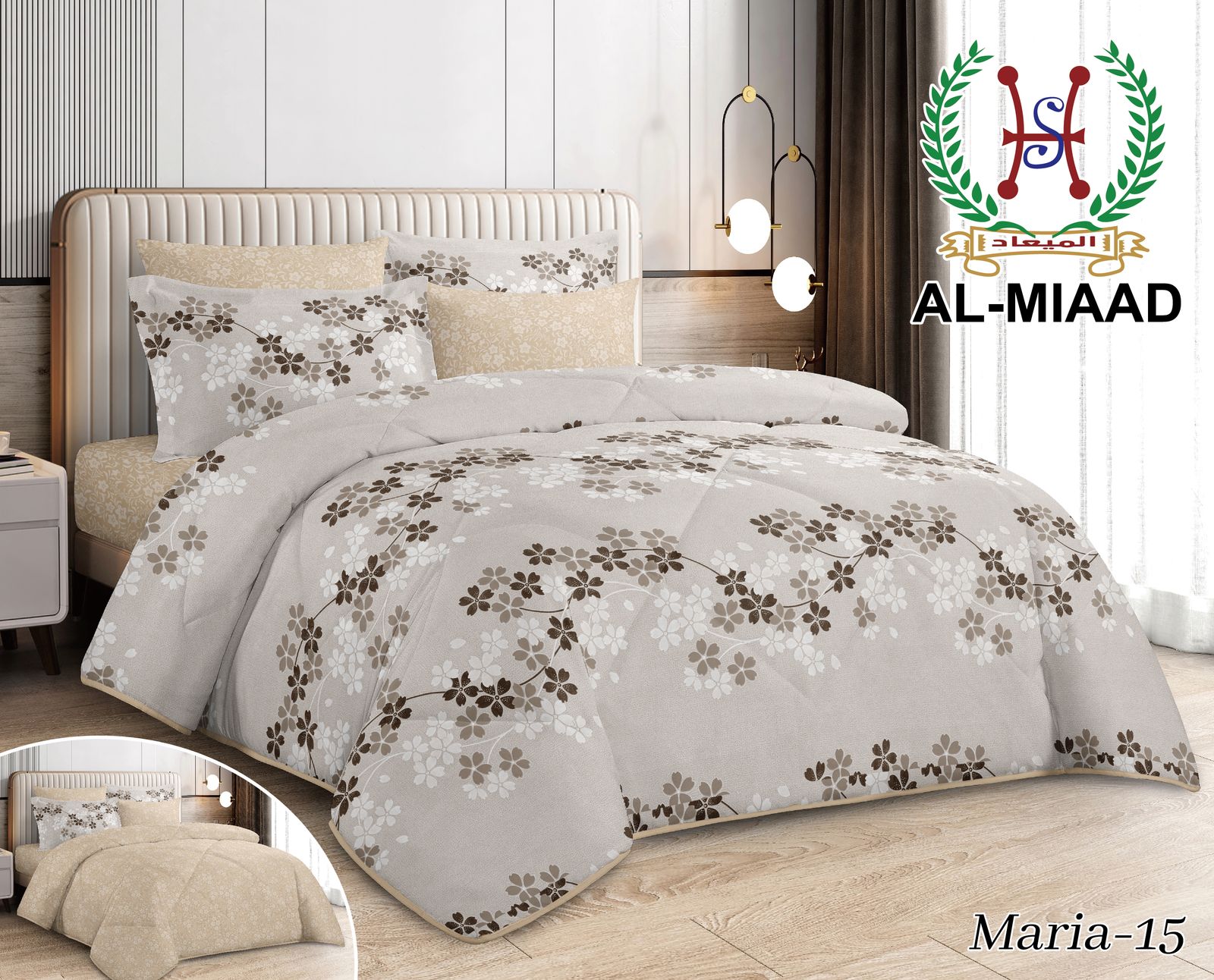 MARIA  Floral Comforter Set | طقم لحاف
