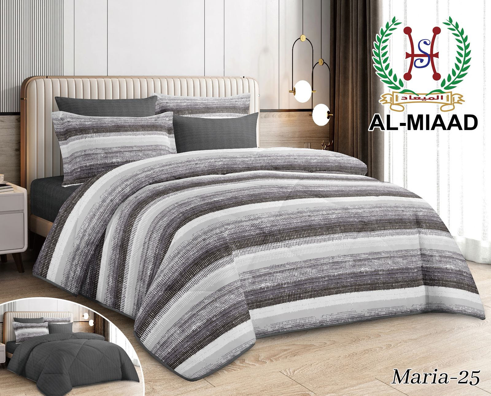 MARIA  Floral Comforter Set | طقم لحاف