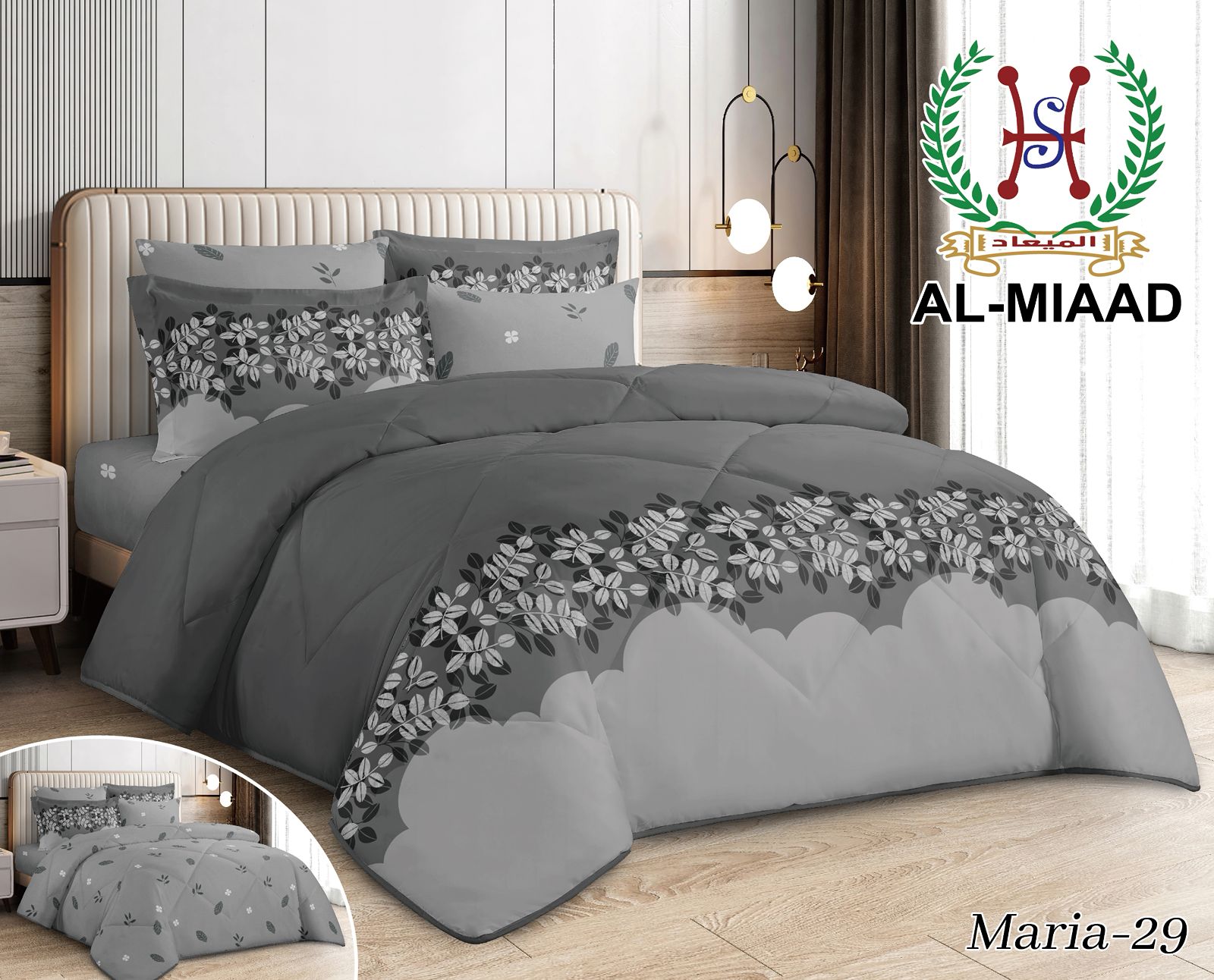 MARIA  Floral Comforter Set | طقم لحاف