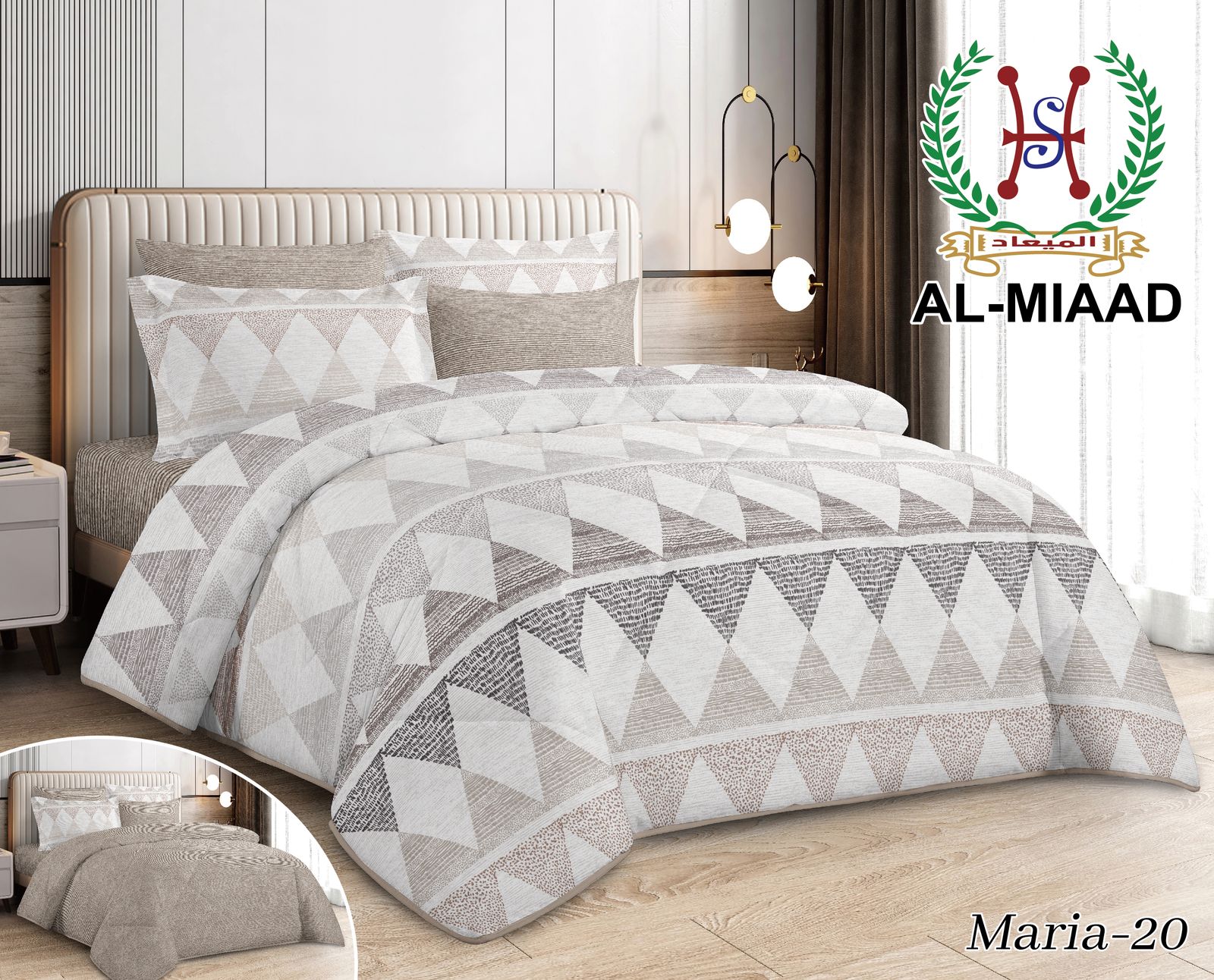 MARIA  Floral Comforter Set | طقم لحاف