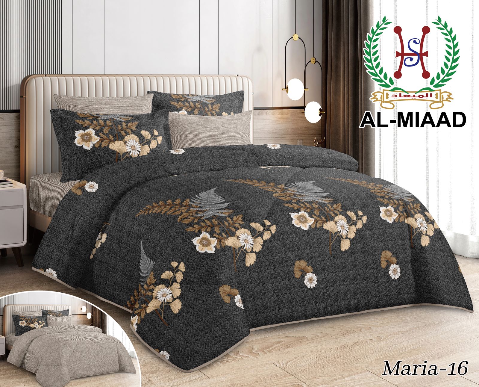 MARIA  Floral Comforter Set | طقم لحاف