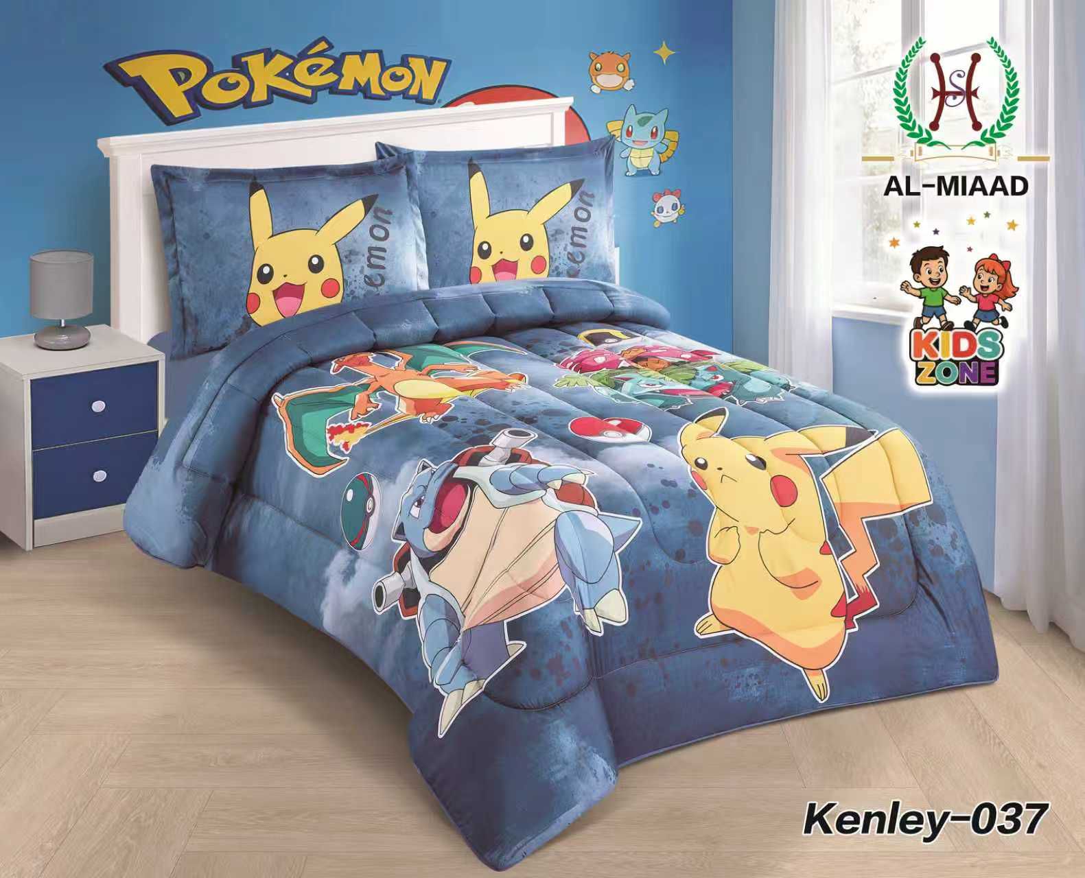 Kenley Boys Comforter Set | لحاف أولاد