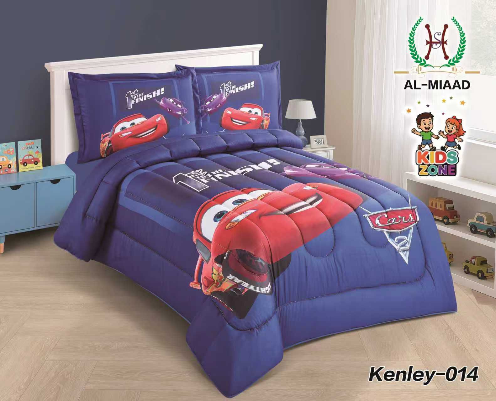 Kenley Boys Comforter Set | لحاف أولاد