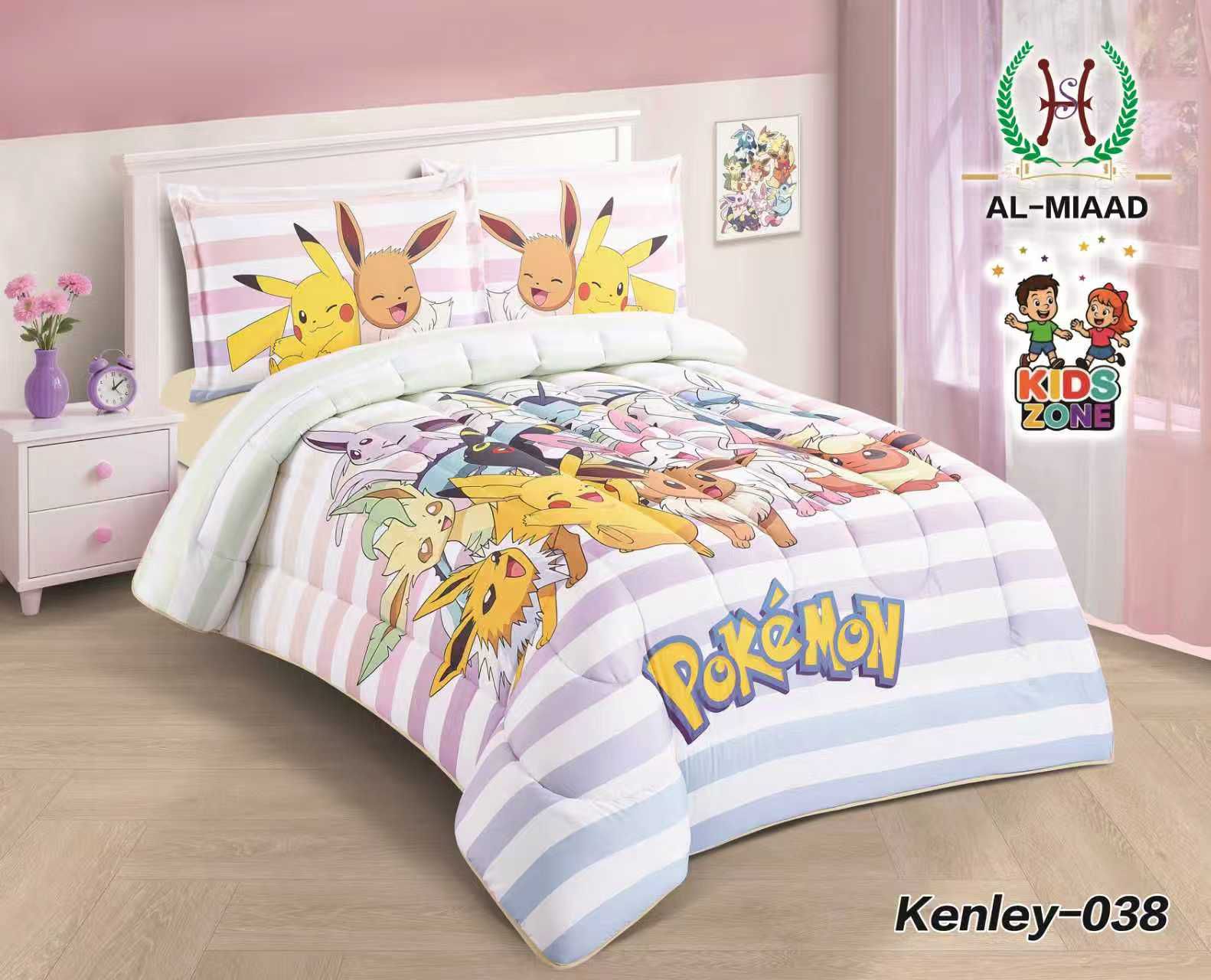 Kenley Boys Comforter Set | لحاف أولاد