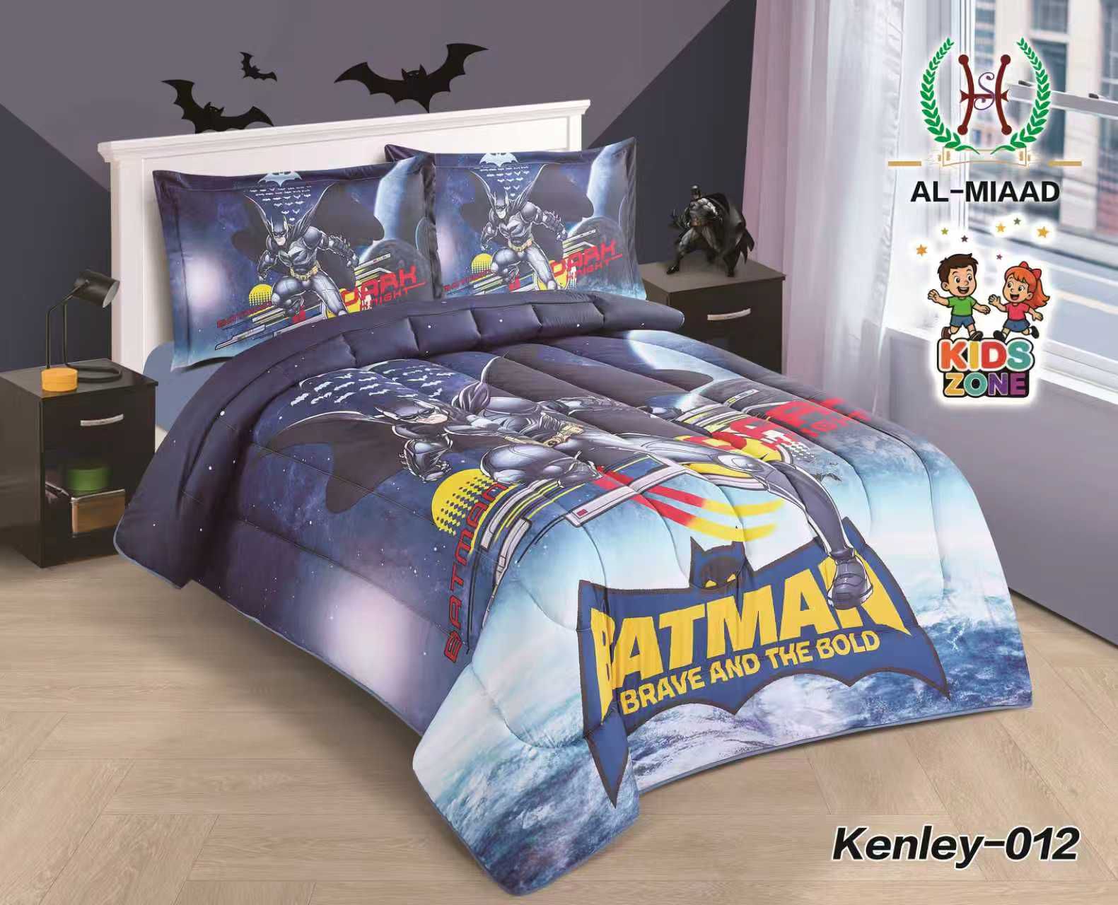 Kenley Boys Comforter Set | لحاف أولاد