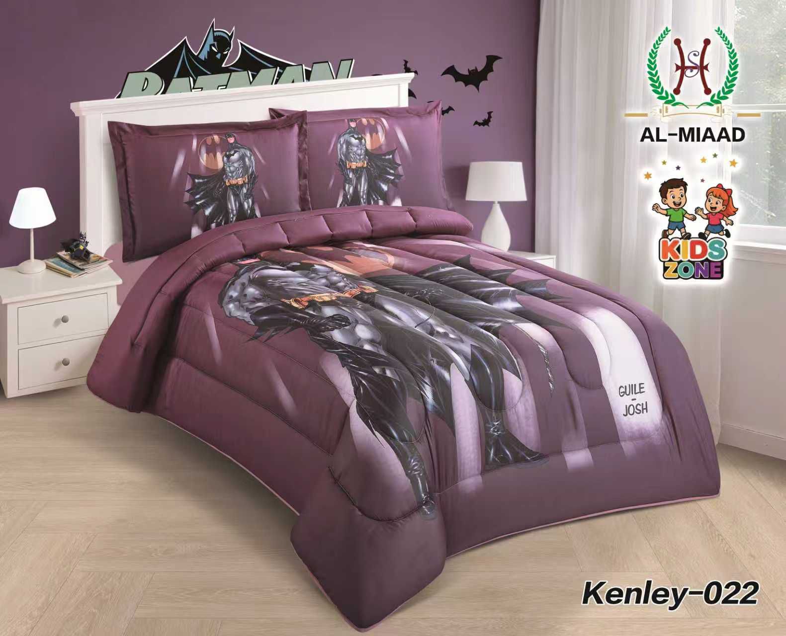 Kenley Boys Comforter Set | لحاف أولاد