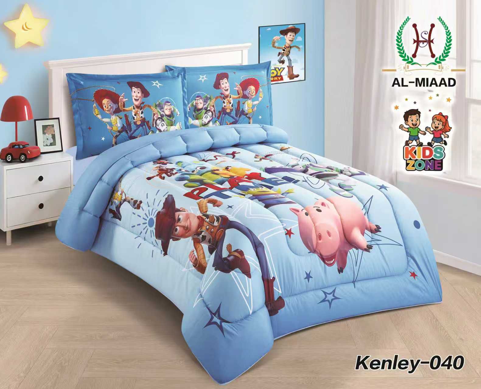 Kenley Boys Comforter Set | لحاف أولاد