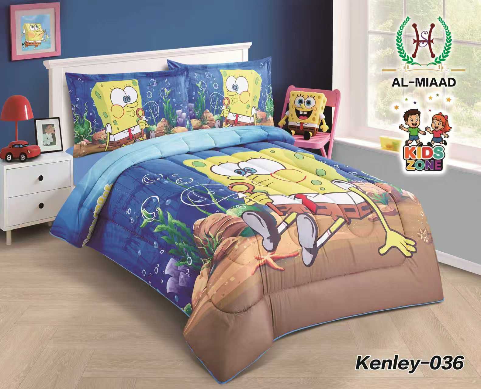 Kenley Boys Comforter Set | لحاف أولاد
