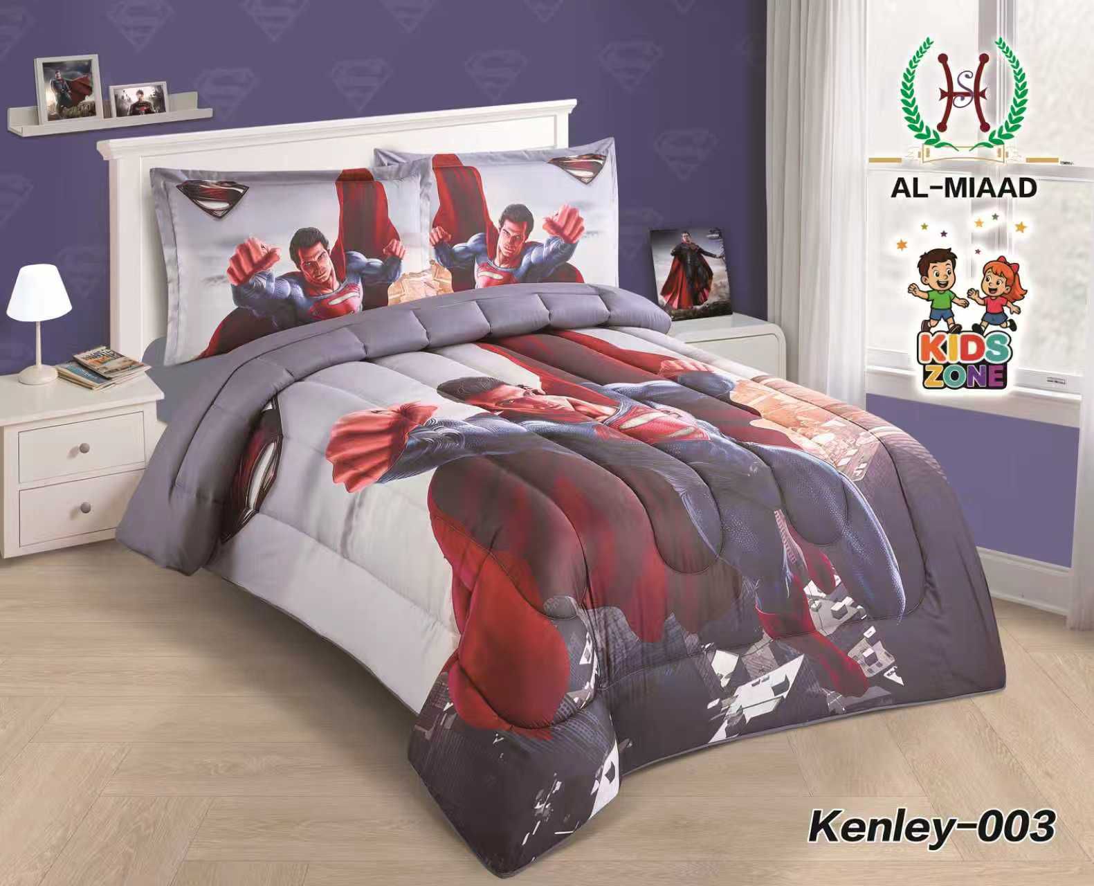 Kenley Boys Comforter Set | لحاف أولاد
