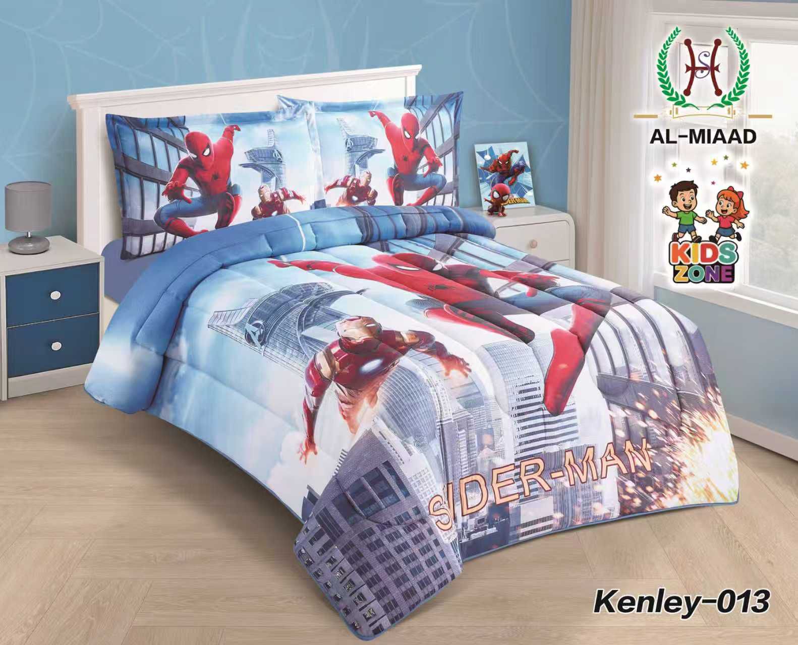 Kenley Boys Comforter Set | لحاف أولاد