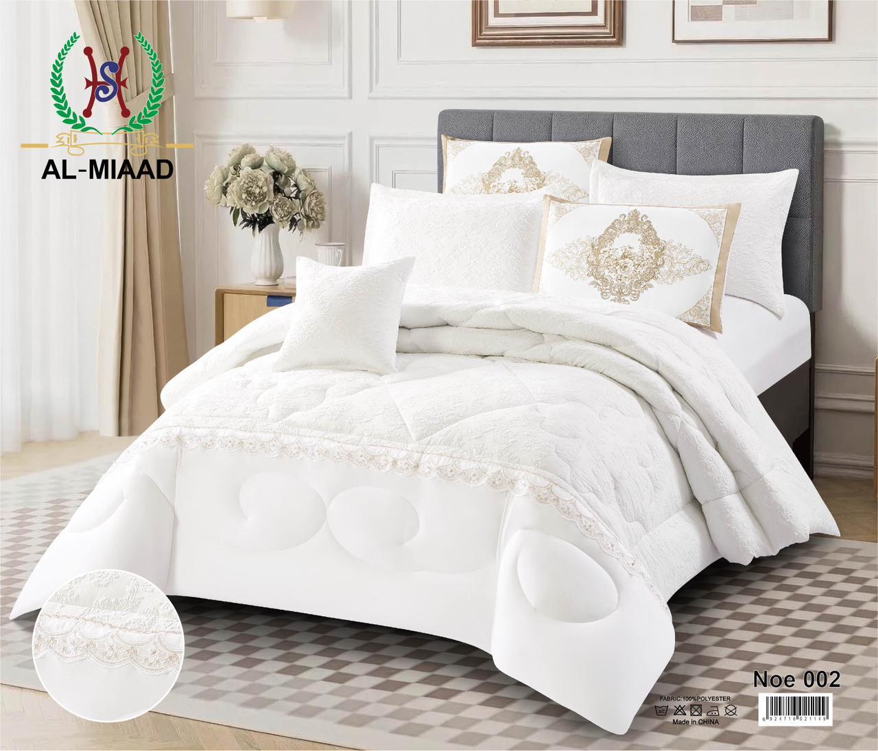 NOE Luxury Bridal Bedding Set | طقم فراش فاخر للعروس – نووي