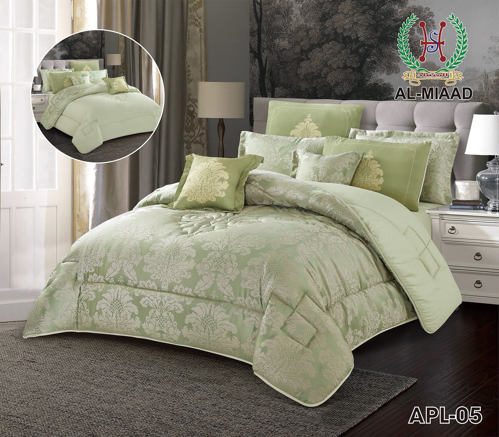 Luxury Comforter Set (APL)  | طقم لحاف فاخر