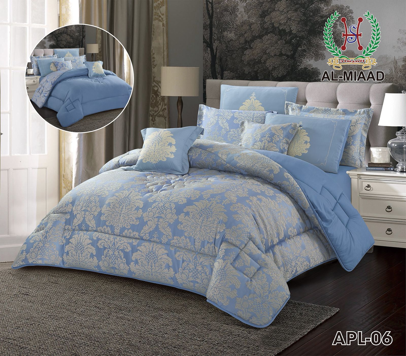 Luxury Comforter Set (APL)  | طقم لحاف فاخر