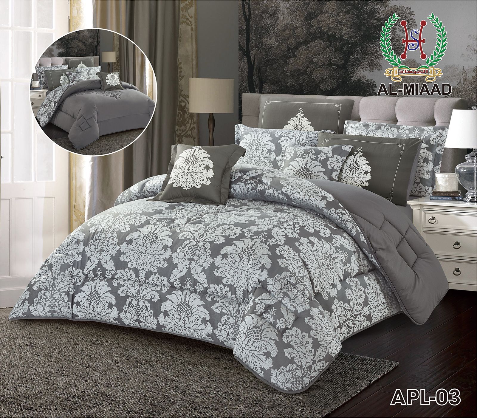 Luxury Comforter Set (APL)  | طقم لحاف فاخر