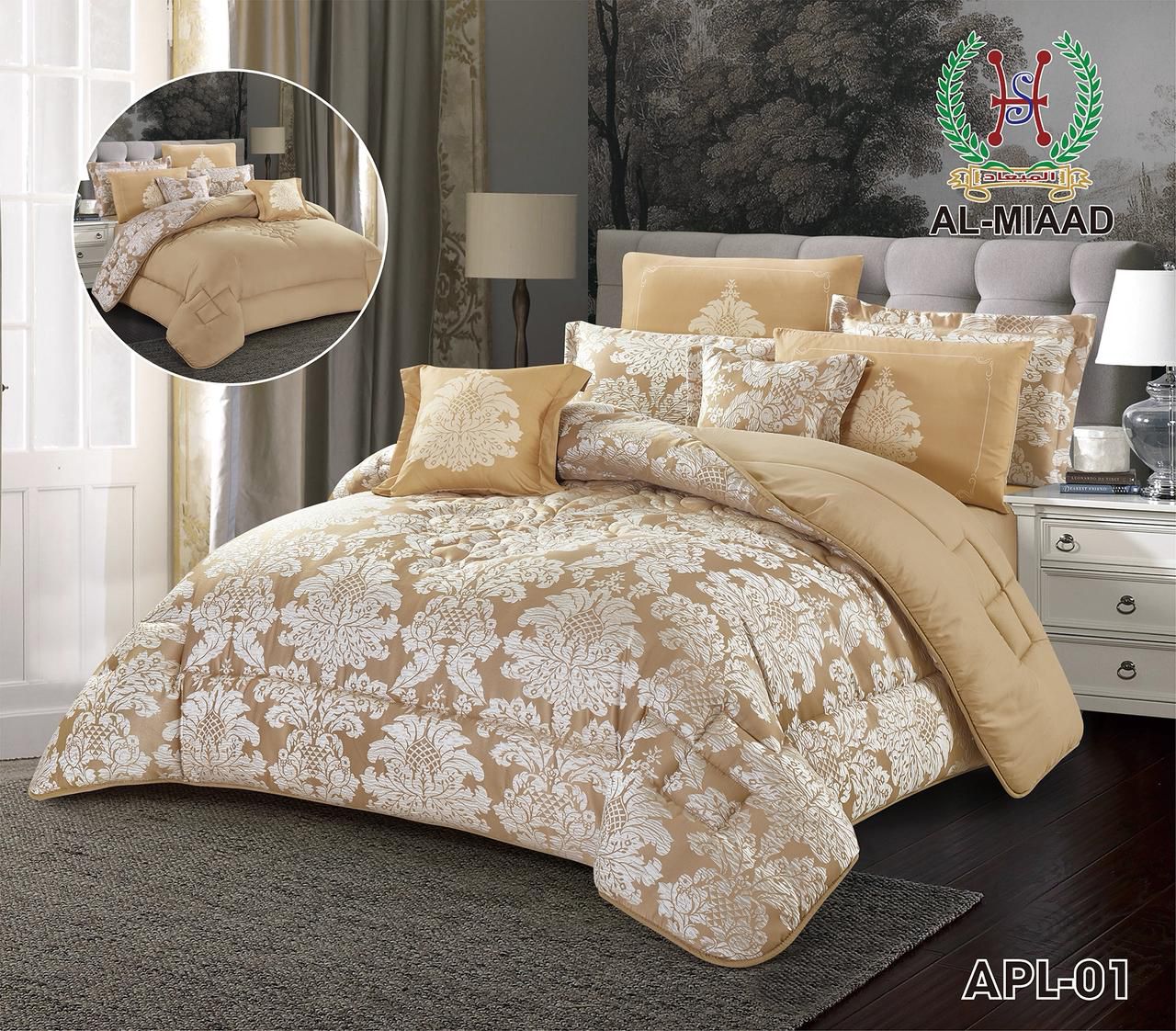 Luxury Comforter Set (APL)  | طقم لحاف فاخر