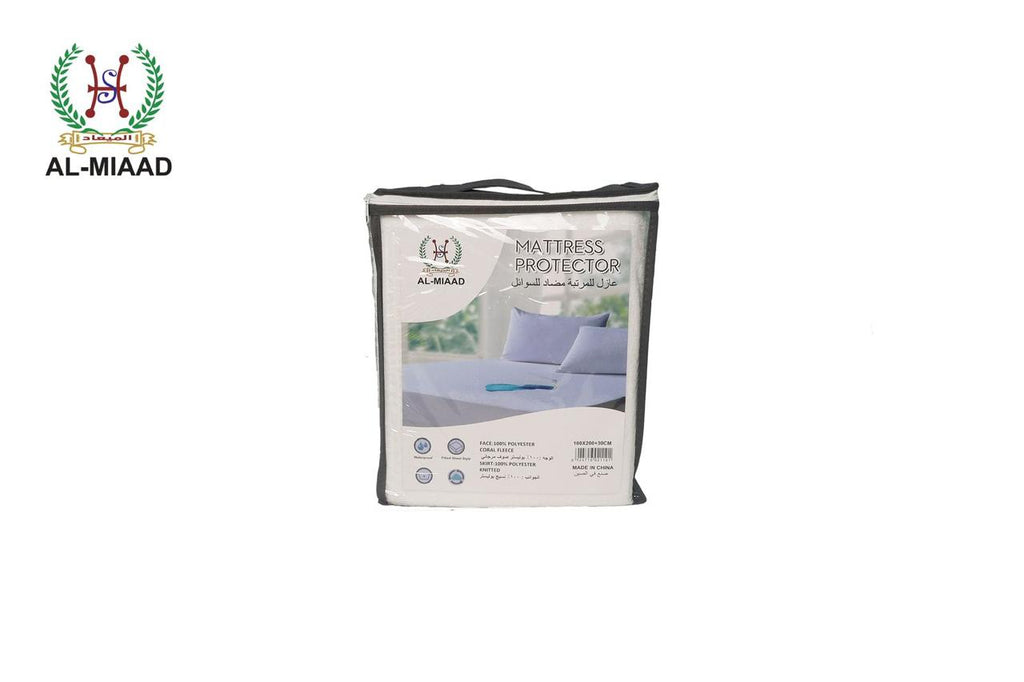Packaged mattress protector with AL-MIAAD branding on a white background